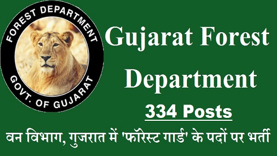 GUJARAT FOREST GUARD Bharti 2023, Model Paper, Best Books, Preparation,  Syllabus 2023 - YouTube