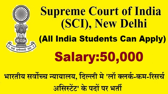 Supreme Court of India Recruitment 2019 Law Clerk Jobs 50 000